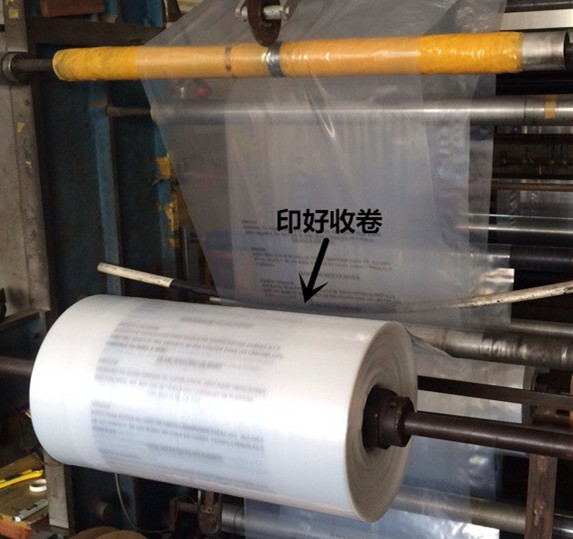 PE膠袋塑料包裝印刷時為什么一個顏色要兩個版？